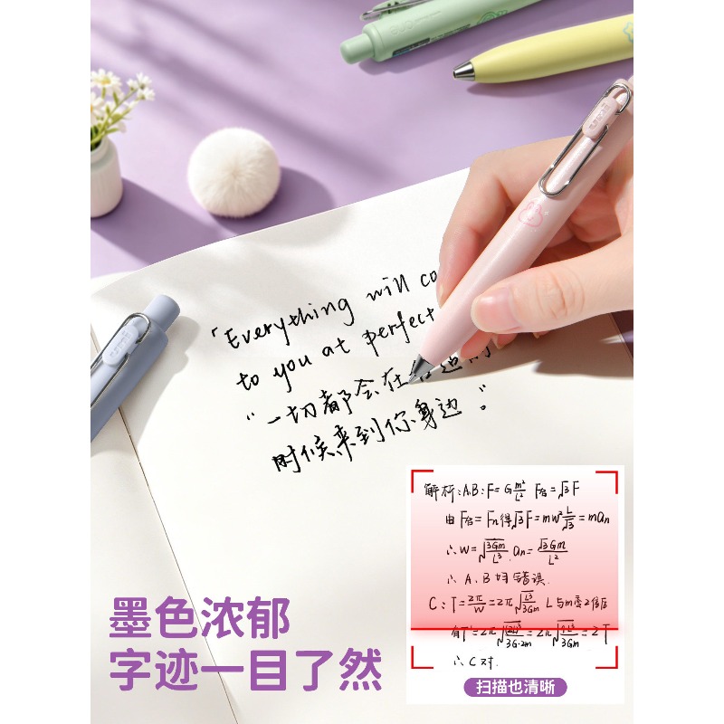 Stylo gel Uni-ball UMN-SP RiCO - Pentel Pen Energel avis et prix
