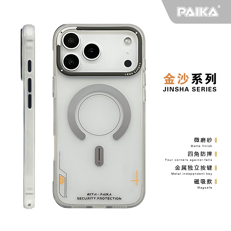 Coque de téléphone magnétique  - Metal Photo Panel avis et prix